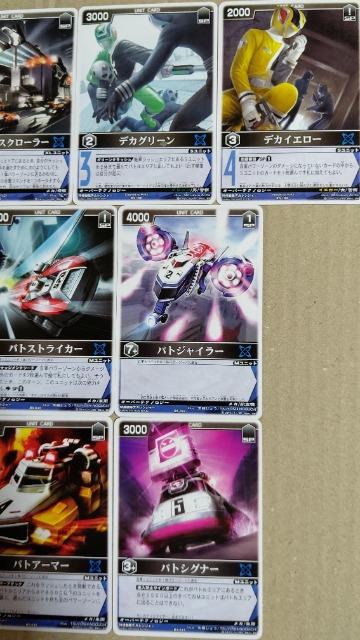 デカレンジャーカード10種 スーパー戦隊カード < トレーディングカード  デカレンジャーカード10種 スーパー戦隊カード < トレーディングカードの
