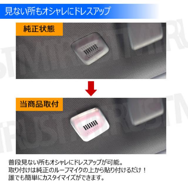 超LED】BMW 専用 ルーフ マイク カバー 1個価格 レッド < 自動車/バイク 超LED】BMW 専用 ルーフ マイク カバー 1個価格 レッド < 自動車/バイク