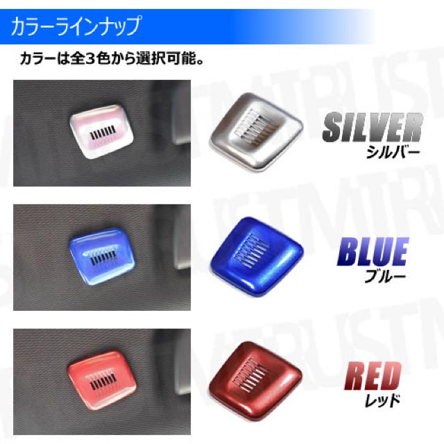 超LED】BMW 専用 ルーフ マイク カバー 1個価格 レッド < 自動車/バイク 超LED】BMW 専用 ルーフ マイク カバー 1個価格 レッド < 自動車/バイク