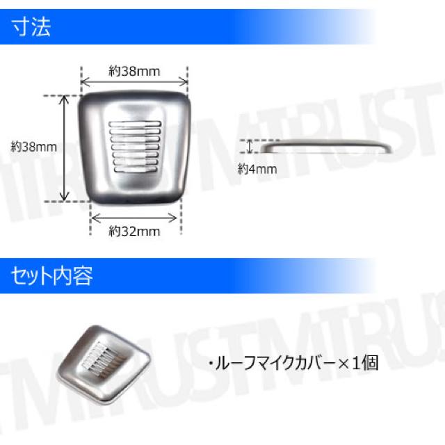 超LED】BMW 専用 ルーフ マイク カバー 1個価格 レッド < 自動車/バイク 超LED】BMW 専用 ルーフ マイク カバー 1個価格 レッド < 自動車/バイク