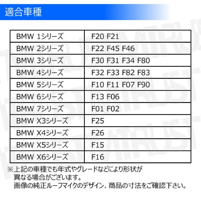 超LED】BMW 専用 ルーフ マイク カバー 1個価格 レッド < 自動車/バイク 超LED】BMW 専用 ルーフ マイク カバー 1個価格 レッド < 自動車/バイク