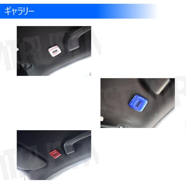 超LED】BMW 専用 ルーフ マイク カバー 1個価格 レッド < 自動車/バイク 超LED】BMW 専用 ルーフ マイク カバー 1個価格 レッド < 自動車/バイク