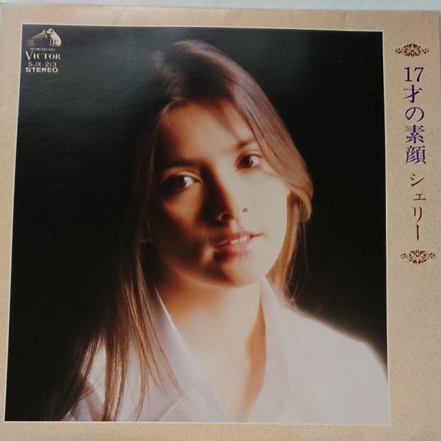 17才の素顔 シェリー LPレコード < CD/DVD/ビデオ  17才の素顔 シェリー LPレコード  < CD/DVD/ビデオの