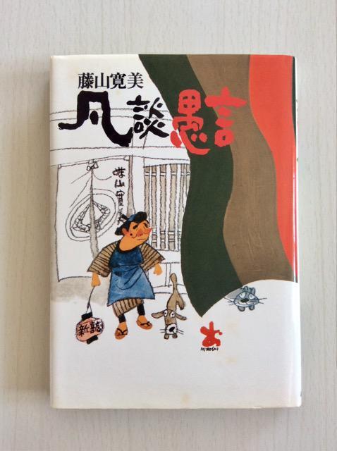 �T�C���{�w�}�k�����x���R�����I  �� �{/�G���� 