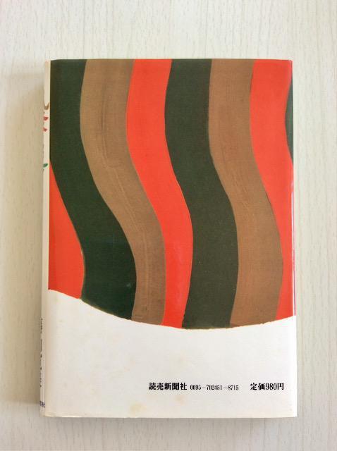 �T�C���{�w�}�k�����x���R�����I �� �{/�G���� 