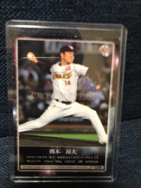 東北楽天イーグルス 則本昂大選手 直筆サインカード BBM < レジャー/スポーツ  東北楽天イーグルス 則本昂大選手 直筆サインカード BBM < レジャー/スポーツの