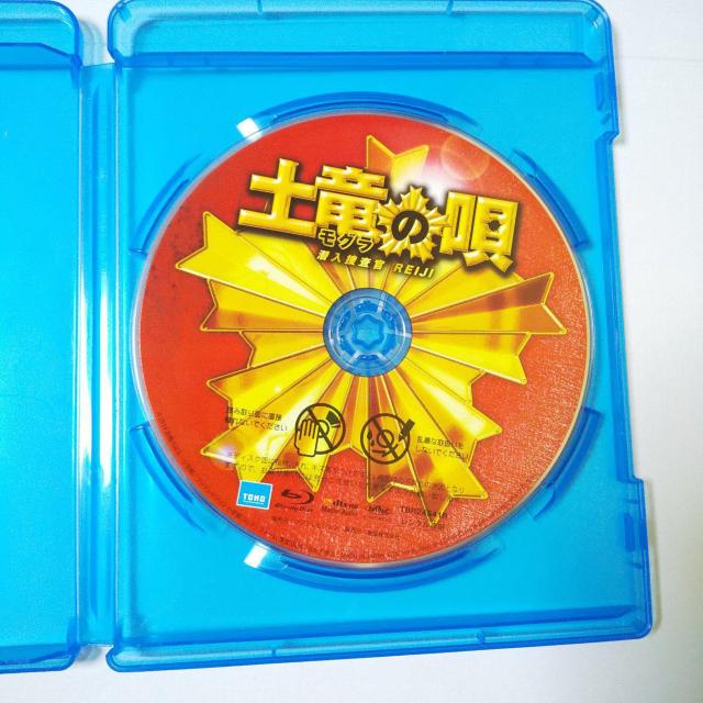 映画 Blu-ray『土竜の唄 潜入捜査官 REIJI 』生田斗真 < CD/DVD/ビデオ  映画 Blu-ray『土竜の唄 潜入捜査官 REIJI 』生田斗真 < CD/DVD/ビデオの