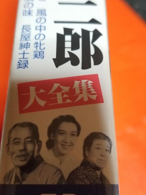 小津安二郎 大全集 DVD9枚組 新品未開封品 < CD/DVD/ビデオ 小津安二郎 大全集 DVD9枚組 新品未開封品 < CD/DVD/ビデオの