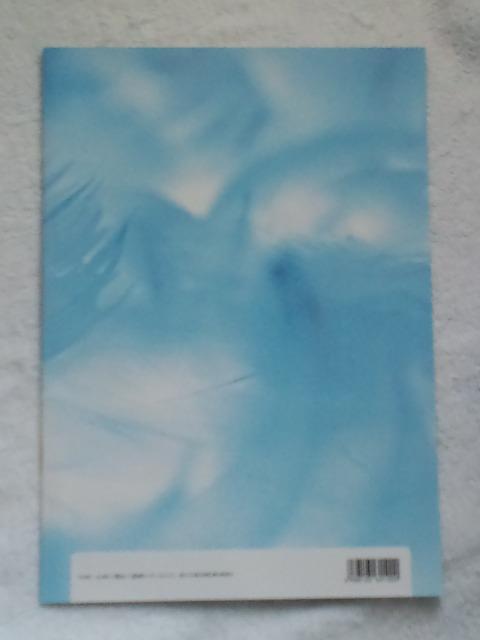 劇場版ツバサクロニクル 鳥カゴの国の姫君☆パンフレット < アニメ/コミック/キャラクター 劇場版ツバサクロニクル 鳥カゴの国の姫君☆パンフレット < アニメ/コミック/キャラクターの