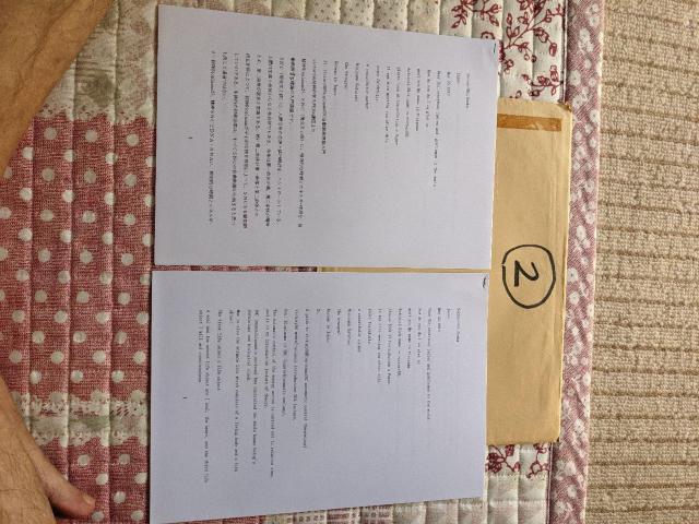 @ABCDEFvictory56西山勝敏Bioplasma原子遺伝子S脳細胞S全宇宙空間理論リンク関連英和訳14論文落札特典12付 < 本/雑誌  @ABCDEFvictory56西山勝敏Bioplasma原子遺伝子S脳細胞S全宇宙空間理論リンク関連英和訳14論文落札特典12付 < 本/雑誌の