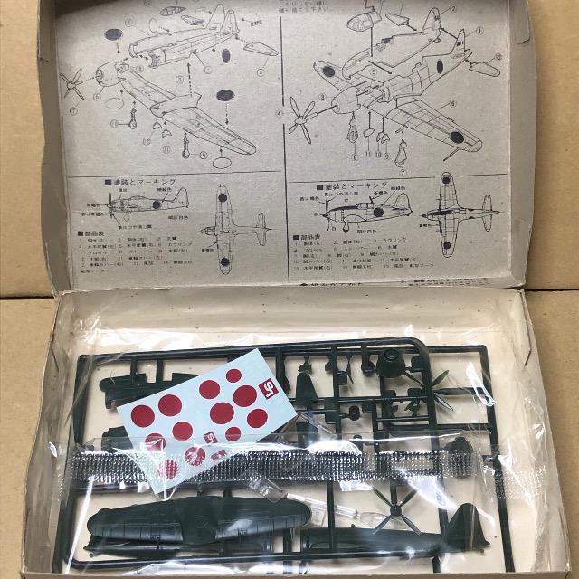 1/144 LS 日本海軍 艦上戦闘機 烈風・局地戦闘機 雷電21型 艦上爆撃機 99艦爆11型・艦上攻撃機 流星(改) < ホビー  1/144 LS 日本海軍 艦上戦闘機 烈風・局地戦闘機 雷電21型 艦上爆撃機 99艦爆11型・艦上攻撃機 流星(改) < ホビーの