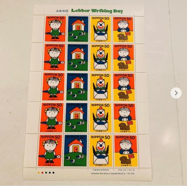 「ふみの日 Letter Writing Day 平成12年」未使用切手 < ホビー 「ふみの日 Letter Writing Day 平成12年」未使用切手 < ホビーの