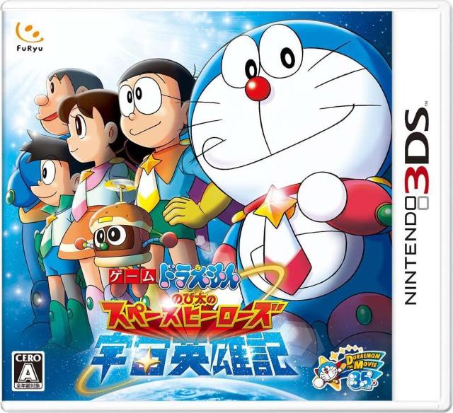 3DS★ドラえもん のび太のスペースヒーローズ 宇宙英雄記 < ゲーム本体/ソフト  3DS★ドラえもん のび太のスペースヒーローズ 宇宙英雄記 < ゲーム本体/ソフトの