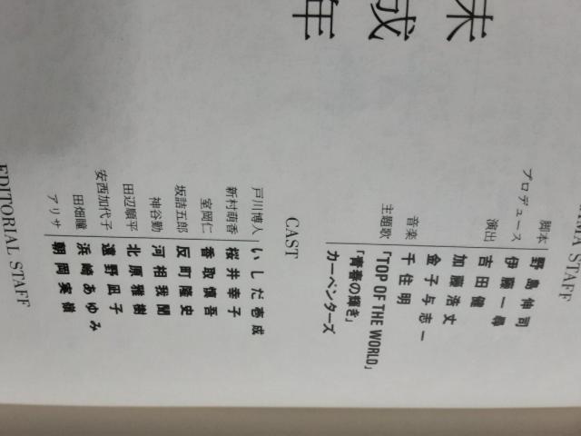 ĂȂ̕l肠ݏoI쓇LiuNv  {/G 