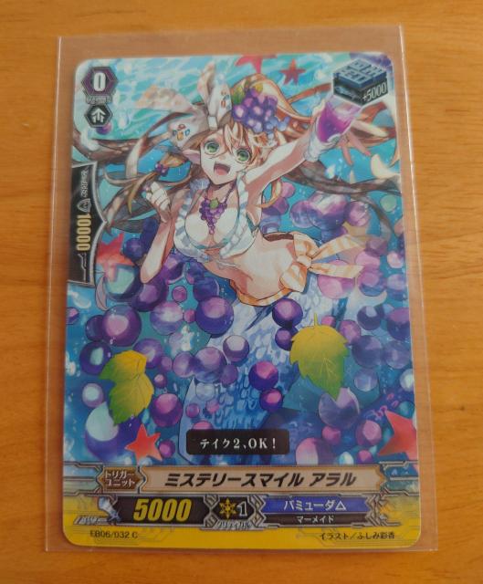 J[ht@CgII@K[h ~Xe[X}C A gK[ EB06/032 C 828 