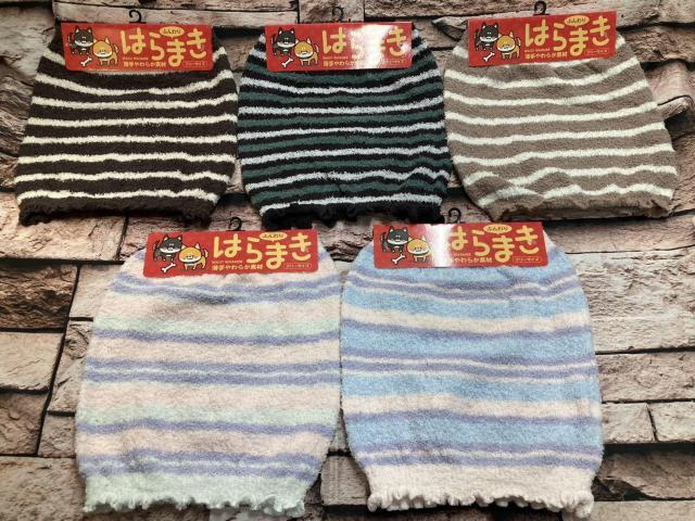 送料無料!『画像から2枚組』もう手放せない あったかのびーる!薄くてふんわりボーダーはらまき < 女性ファッション  送料無料!『画像から2枚組』もう手放せない あったかのびーる!薄くてふんわりボーダーはらまき  < 女性ファッションの