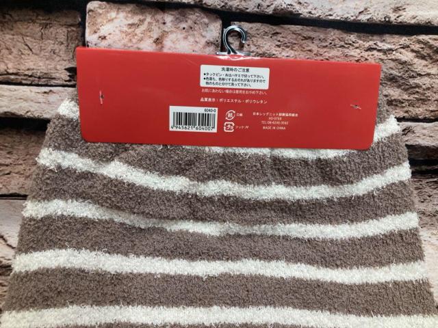 送料無料!『画像から2枚組』もう手放せない あったかのびーる!薄くてふんわりボーダーはらまき < 女性ファッション  送料無料!『画像から2枚組』もう手放せない あったかのびーる!薄くてふんわりボーダーはらまき < 女性ファッションの