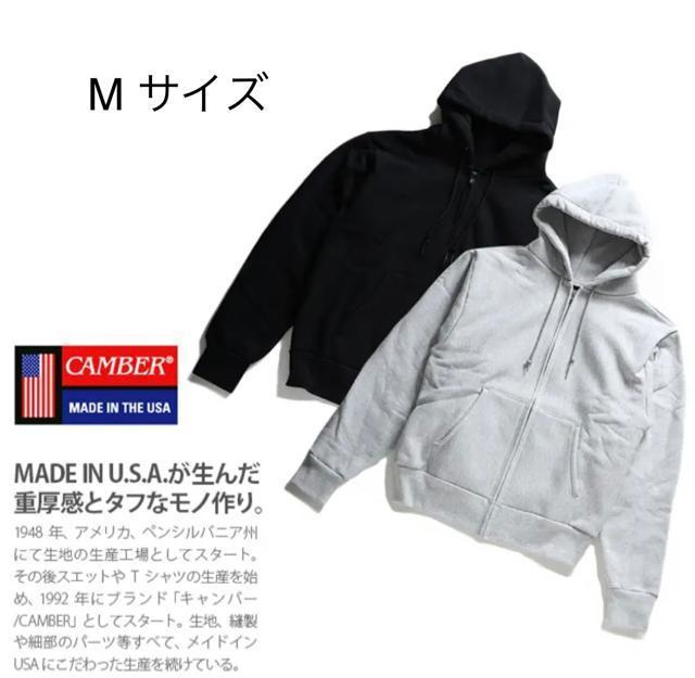 CAMBER Made in U.S.Aキャンバー ジップ フード パーカー ヘビーウェイト 12オンス スペシャルエディションM < 男性ファッション  CAMBER Made in U.S.Aキャンバー ジップ フード パーカー ヘビーウェイト 12オンス スペシャルエディションM  < 男性ファッションの