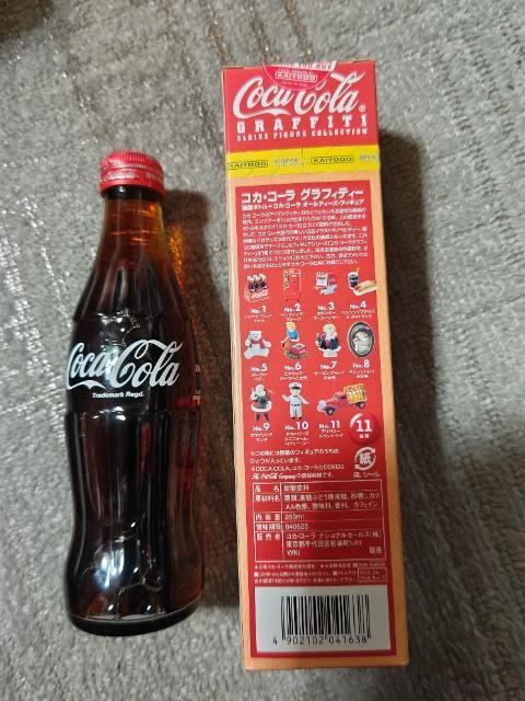 セブンイレブン限定 '03 コカコーラ復刻ボトル 海洋堂 デリバリートラック ノーマル/シークレット 未展示 < ホビー セブンイレブン限定 '03 コカコーラ復刻ボトル 海洋堂 デリバリートラック ノーマル/シークレット 未展示 < ホビーの