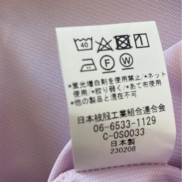 大阪高校ブラウス/制服コスプレ/新品未使用/ベネトン/サイズ11号(M)ピンク半袖シャツ < 女性ファッション  大阪高校ブラウス/制服コスプレ/新品未使用/ベネトン/サイズ11号(M)ピンク半袖シャツ < 女性ファッションの