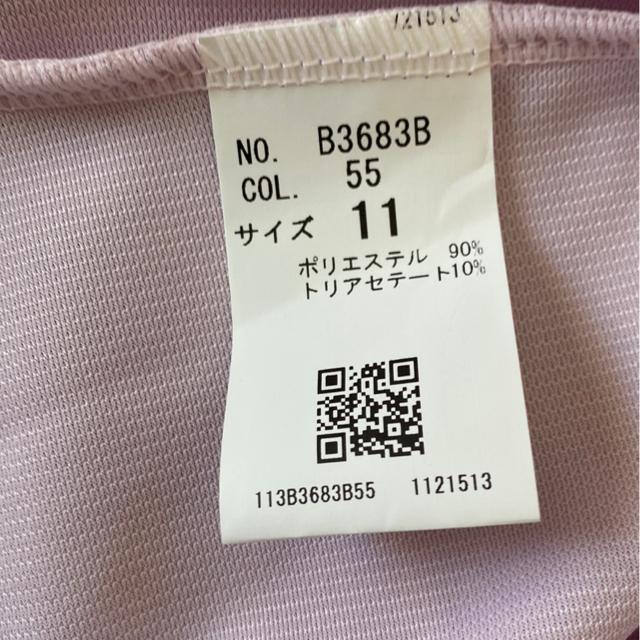 大阪高校ブラウス/制服コスプレ/新品未使用/ベネトン/サイズ11号(M)ピンク半袖シャツ < 女性ファッション  大阪高校ブラウス/制服コスプレ/新品未使用/ベネトン/サイズ11号(M)ピンク半袖シャツ < 女性ファッションの