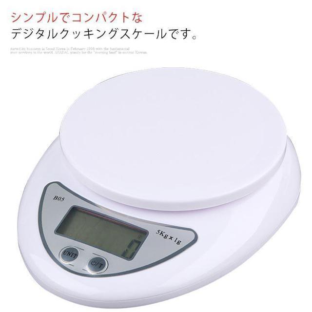 ����#�V�i#�N�b�L���O�X�P�[�� �͂��� �f�W�^���X�P�[�� 1g 5kg 