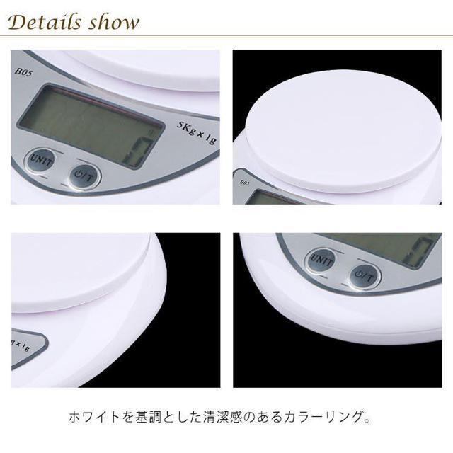 ����#�V�i#�N�b�L���O�X�P�[�� �͂��� �f�W�^���X�P�[�� 1g 5kg