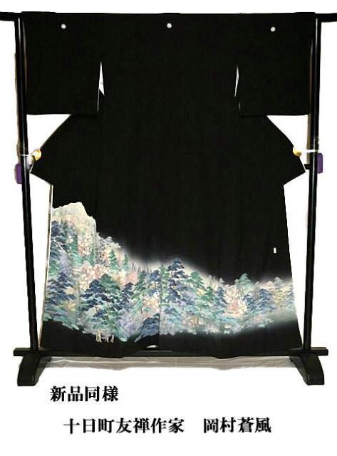 【最高級】新品同様 十日町友禅作家【岡村蒼風】暈し染め 風景文 比翼付 黒留袖 身丈157.5cm 裄丈63cm T3346 < 女性ファッション  【最高級】新品同様 十日町友禅作家【岡村蒼風】暈し染め 風景文 比翼付 黒留袖 身丈157.5cm 裄丈63cm T3346  < 女性ファッションの