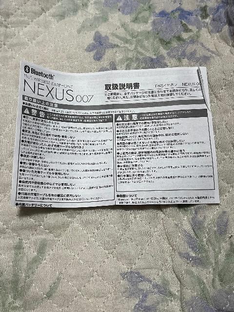 ワイヤレスイヤホン < 家電/AV  ワイヤレスイヤホン < 家電/AVの