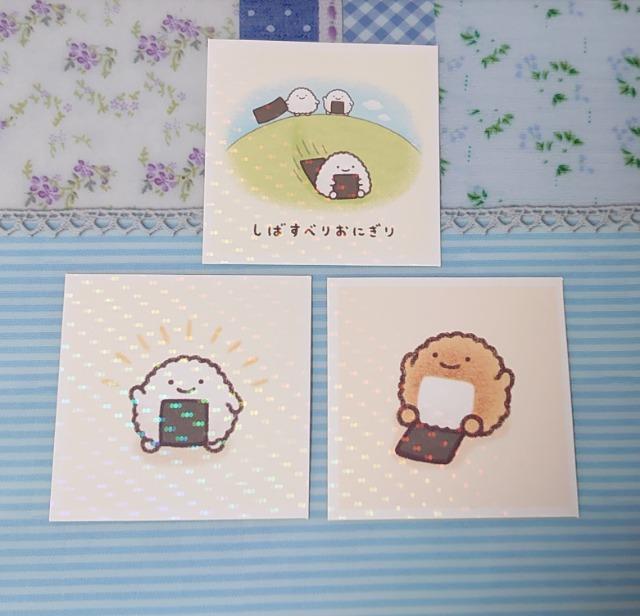 V[RNV~Ȃł~3Zbg(mo.12E13E49)ɂA   CeA/Ct 