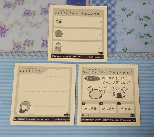 V[RNV~Ȃł~3Zbg(mo.12E13E49)ɂA  CeA/Ct 