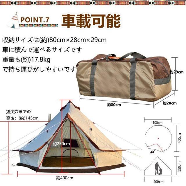 yzLv eg |[ Rbg OsO CfBAeg 400cm 6lp xeg  W[/X|[c 