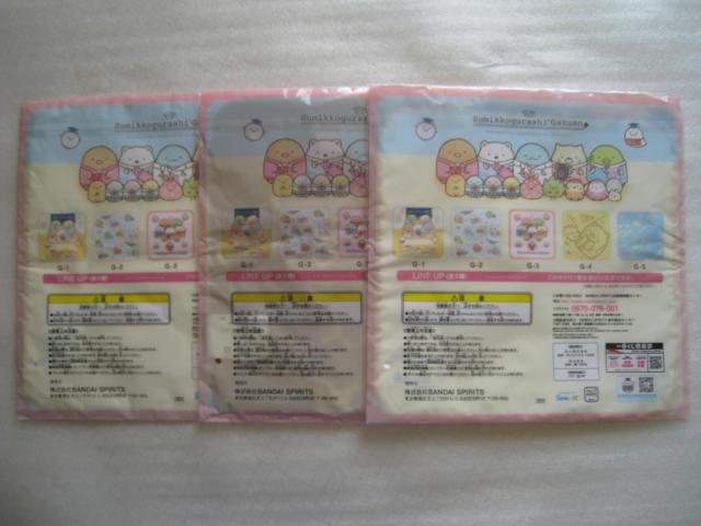 ☆ すみっコぐらし学園  ☆ ハンドタオル ☆ 一番くじG賞 < アニメ/コミック/キャラクター  ☆ すみっコぐらし学園  ☆ ハンドタオル ☆ 一番くじG賞 < アニメ/コミック/キャラクターの