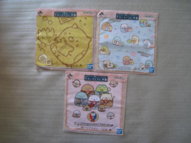 ☆ すみっコぐらし学園  ☆ ハンドタオル ☆ 一番くじG賞 < アニメ/コミック/キャラクター  ☆ すみっコぐらし学園  ☆ ハンドタオル ☆ 一番くじG賞 < アニメ/コミック/キャラクターの