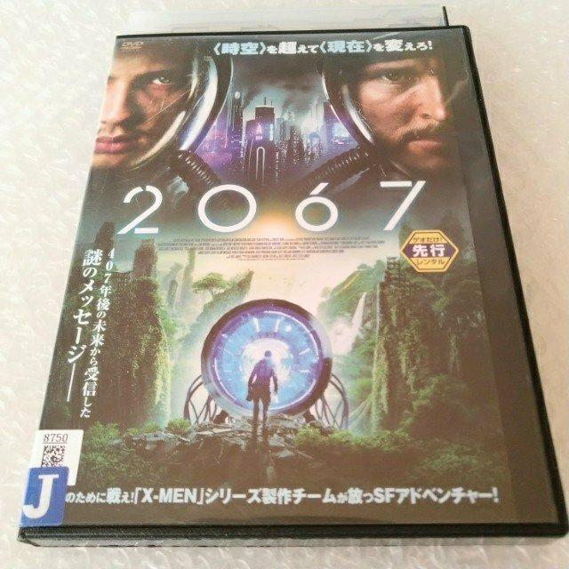DVD「2067」【日本語吹替】レンタル落ち < CD/DVD/ビデオ DVD「2067」【日本語吹替】レンタル落ち < CD/DVD/ビデオの