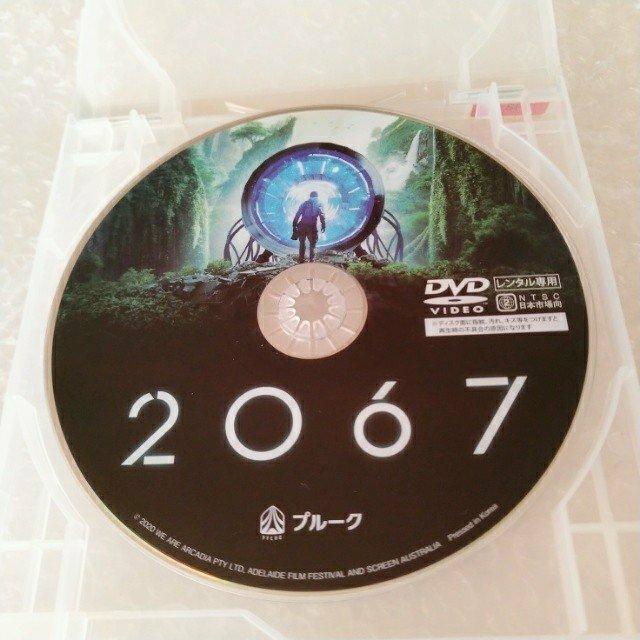 DVD「2067」【日本語吹替】レンタル落ち < CD/DVD/ビデオ DVD「2067」【日本語吹替】レンタル落ち < CD/DVD/ビデオの