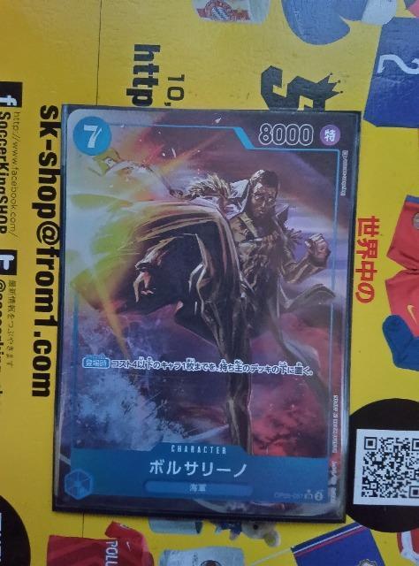 ワンピースカード < トレーディングカード  ワンピースカード  < トレーディングカードの