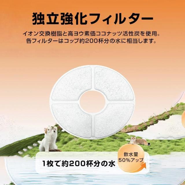 ペット 給水器 軟水化 フィルター 4枚セット 円形 交換用 個別包装 汎用 自動給水器 ピュアクリスタル catit給水器 対応 < インテリア/ライフ ペット 給水器 軟水化 フィルター 4枚セット 円形 交換用 個別包装 汎用 自動給水器 ピュアクリスタル catit給水器 対応 < インテリア/ライフの