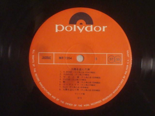 太陽を盗んだ男 / 井上堯之 星勝 帯付LP 沢田研二 < CD/DVD/ビデオ  太陽を盗んだ男 / 井上堯之 星勝 帯付LP 沢田研二 < CD/DVD/ビデオの