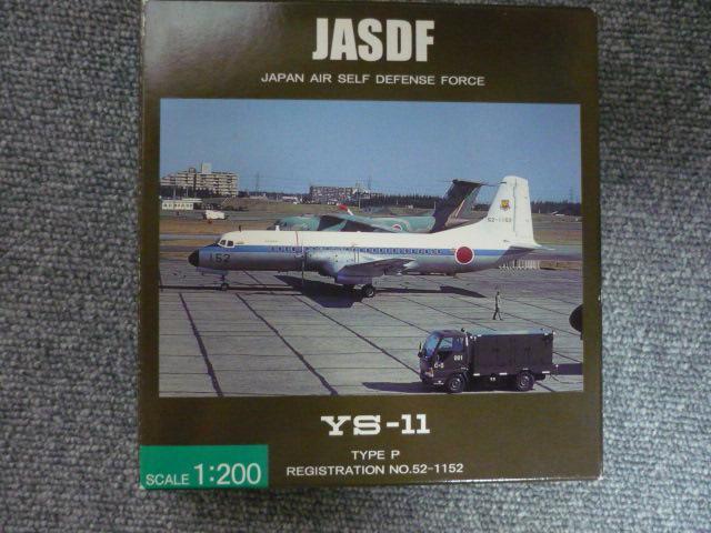 モデルプレーン「航空自衛隊JASDF YS-11 タイプP 52-1152 YS21105」T3 < ホビー  モデルプレーン「航空自衛隊JASDF YS-11 タイプP 52-1152 YS21105」T3  < ホビーの