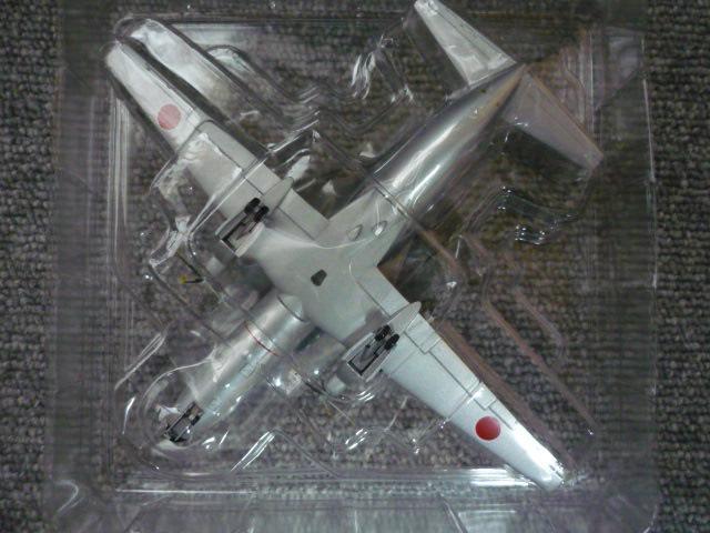 モデルプレーン「航空自衛隊JASDF YS-11 タイプP 52-1152 YS21105」T3 < ホビー  モデルプレーン「航空自衛隊JASDF YS-11 タイプP 52-1152 YS21105」T3 < ホビーの