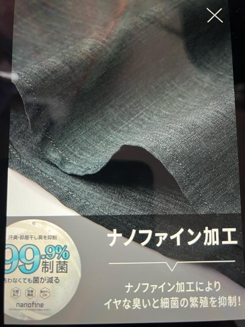 Mサイズ!高貴紳士的!洗わなくても菌が減る!99.9%制菌!汗臭!部屋干し臭を抑制!ナノファイン加工!薄手タイプ!半袖シャツ!新品 < 男性ファッション  Mサイズ!高貴紳士的!洗わなくても菌が減る!99.9%制菌!汗臭!部屋干し臭を抑制!ナノファイン加工!薄手タイプ!半袖シャツ!新品 < 男性ファッションの