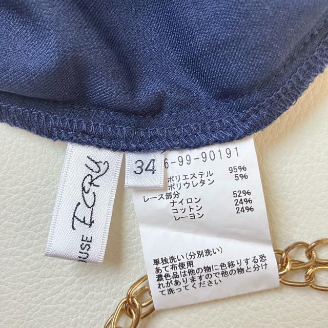 ◆アバハウス◆前後2wayレース半袖ブラウス◆カットソー◆ネイビー濃紺◆S < ブランド  ◆アバハウス◆前後2wayレース半袖ブラウス◆カットソー◆ネイビー濃紺◆S < ブランドの