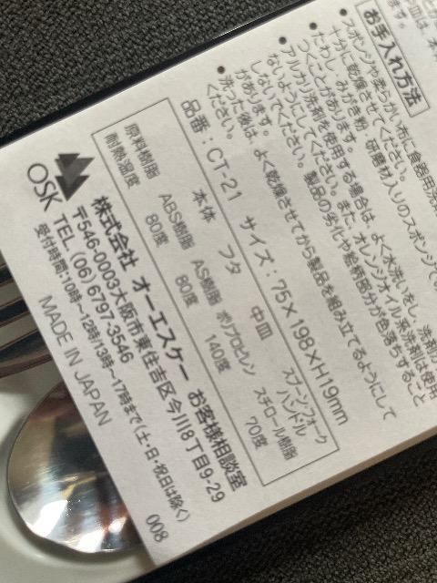 򖢎gpiqX~j  `{bNX  Jg[Zbg   ٓ  Xv[ tH[N     ٓ   L