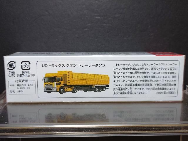 OԔg~J147tcgbNX NI g[[_vJi