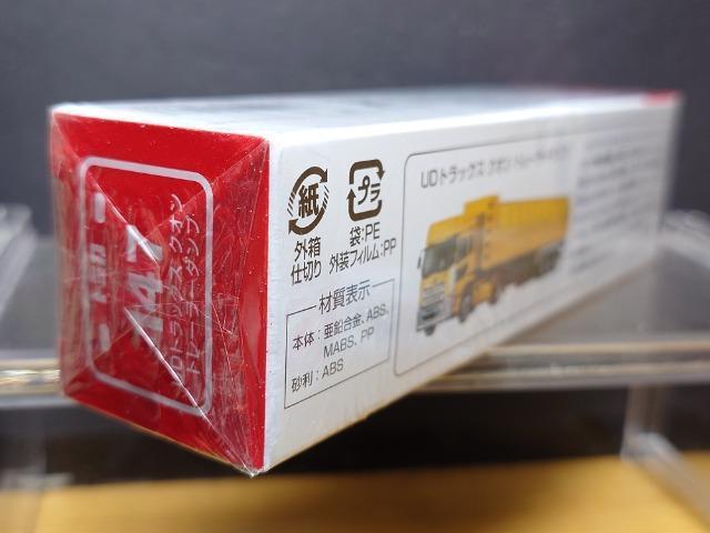 OԔg~J147tcgbNX NI g[[_vJi