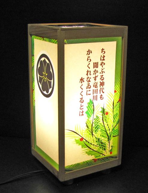 ★家紋の宿り木/森羅万象=「丸に剣片喰」(家紋変更可)/至福の明り・心温まるひととき/LED昼白色・ラミネート加工・檜枠造・軽量/ < 家電/AV  ★家紋の宿り木/森羅万象=「丸に剣片喰」(家紋変更可)/至福の明り・心温まるひととき/LED昼白色・ラミネート加工・檜枠造・軽量/ < 家電/AVの