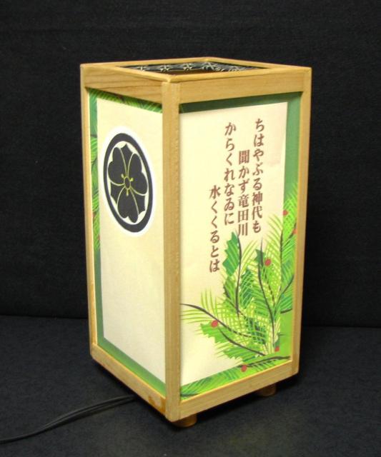 ★家紋の宿り木/森羅万象=「丸に剣片喰」(家紋変更可)/至福の明り・心温まるひととき/LED昼白色・ラミネート加工・檜枠造・軽量/ < 家電/AV  ★家紋の宿り木/森羅万象=「丸に剣片喰」(家紋変更可)/至福の明り・心温まるひととき/LED昼白色・ラミネート加工・檜枠造・軽量/ < 家電/AVの