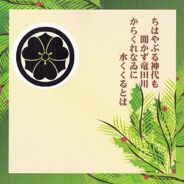 ★家紋の宿り木/森羅万象=「丸に剣片喰」(家紋変更可)/至福の明り・心温まるひととき/LED昼白色・ラミネート加工・檜枠造・軽量/ < 家電/AV  ★家紋の宿り木/森羅万象=「丸に剣片喰」(家紋変更可)/至福の明り・心温まるひととき/LED昼白色・ラミネート加工・檜枠造・軽量/ < 家電/AVの