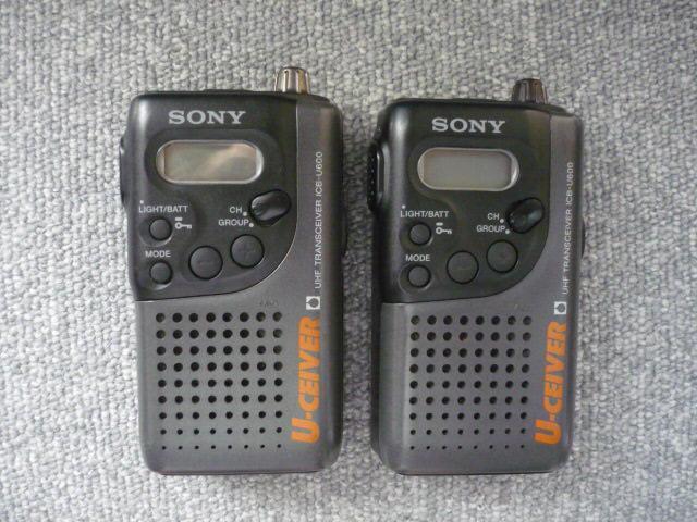 SONYȓd̓gV[o[uU-CEIVER ICB-U600vT1V 